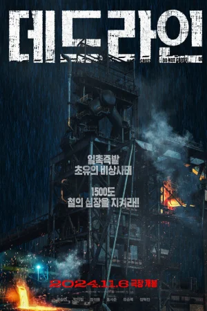 Предел  онлайн